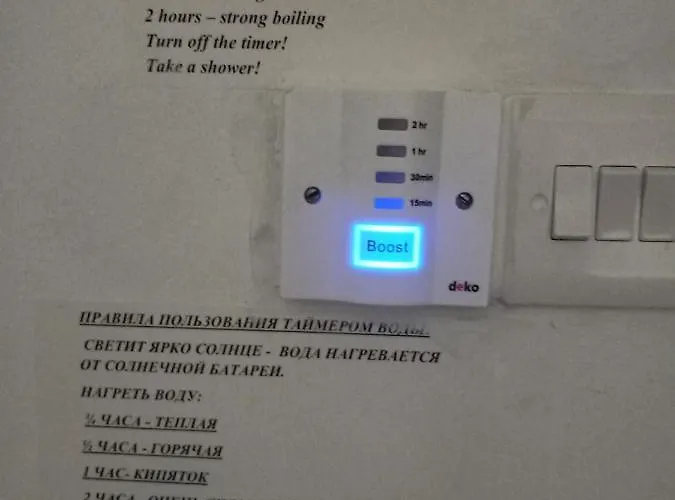 Near The Διαμέρισμα